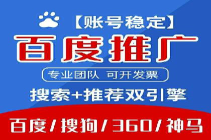 百度信息流广告的创意案例分享
