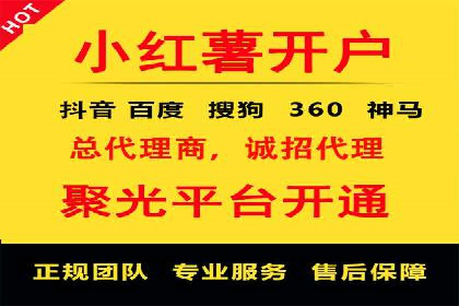 抖音广告案例：信息流广告的转化之道