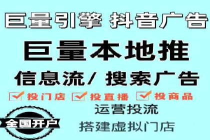 竞价广告开户技巧大揭秘：提升点击率的秘诀